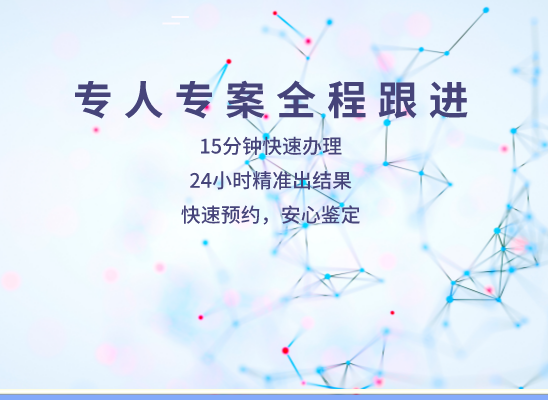 张家界桑植县万核基因检测咨询中心